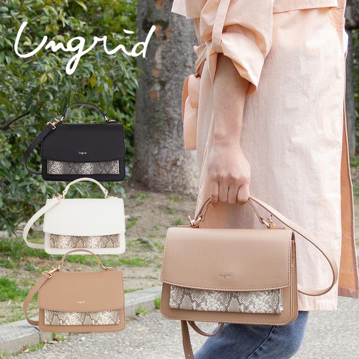 Ungrid アングリッドパイソン柄コンビ2WAYハンドバッグ UNG[品番 