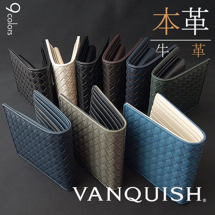 Vanquish ヴァンキッシュ バンキッシュ牛革編み込み二つ折り財布メンズ 品番 Stcw Style Code スタイルコード のレディースファッション通販 Shoplist ショップリスト