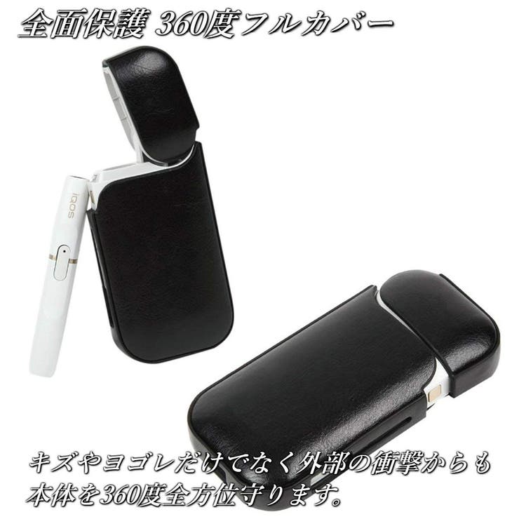 iQOS アイコス ケース[品番：STHW0000011]｜STYLE H （スタイル