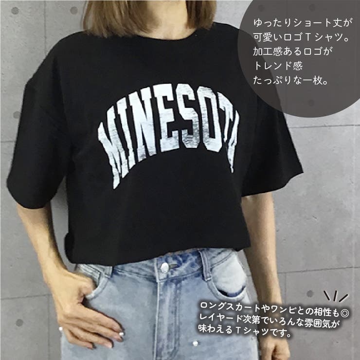 短めTシャツです - Tシャツ/カットソー(半袖/袖なし)