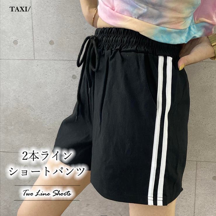 ショートパンツ　2着 - 2