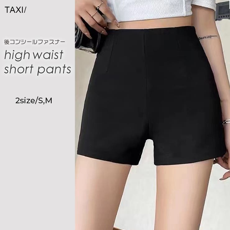 新品タグ付き バリエーションショートパンツ 後コンシールファスナーハイウエストショートパンツ[品番