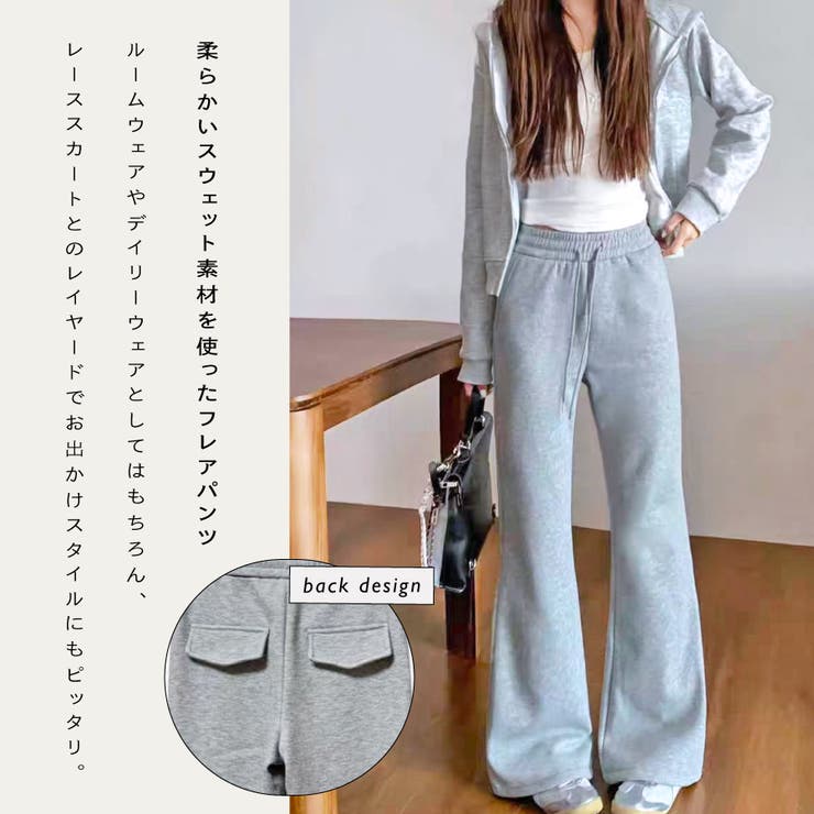 スエットフレアパンツ[品番：TAXW0009960]｜TAXI （タクシー