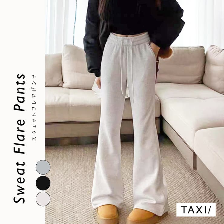 ciatre スウェットフレアパンツ センターシームスウェットフレアパンツ（kiharu select