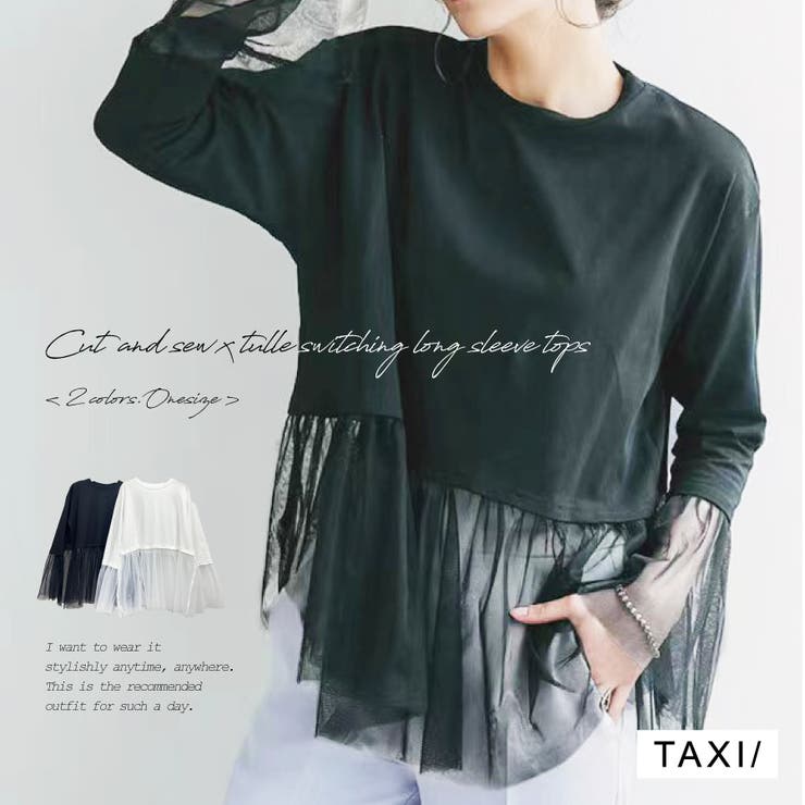 美品 ベージュ トップス 長袖 チュール プリント 未使用 楽天市場】シュッと美シリーズ コクーンリブトップス レディース