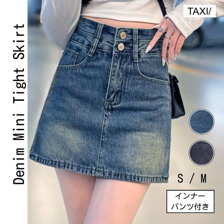 インパンツ付デニムミニスカート[品番：TAXW0008660]｜TAXI