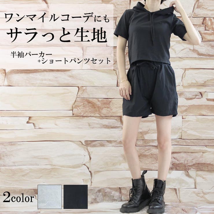 半袖パーカー ショートパンツセット 品番 Taxw Taxi タクシー のレディース ファッション通販 Shoplist ショップリスト