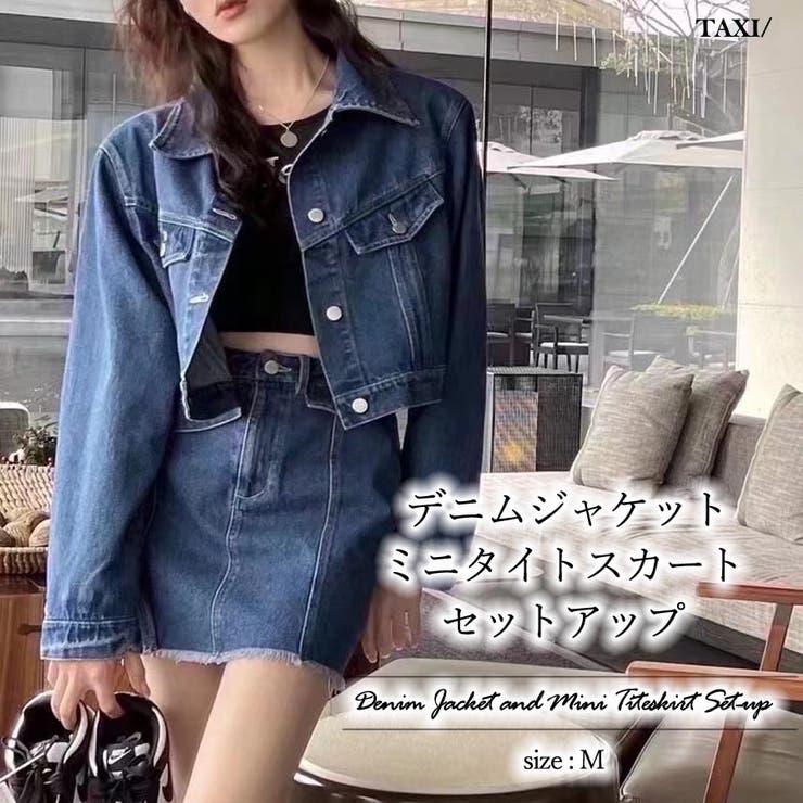 デニムジャケット ミニタイトスカートセット 品番 Taxw Taxi タクシー のレディース ファッション通販 Shoplist ショップリスト
