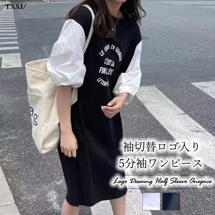 袖切替ロゴ入り5分袖ワンピース 品番 Taxw Taxi タクシー のレディースファッション通販 Shoplist ショップリスト