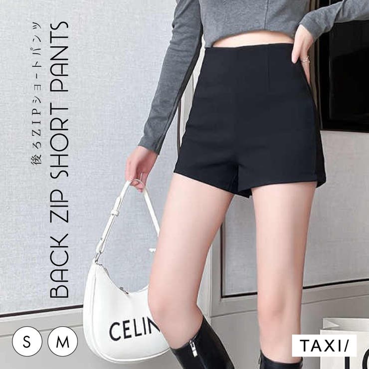 後ろZIPショートパンツ | TAXI  | 詳細画像1 