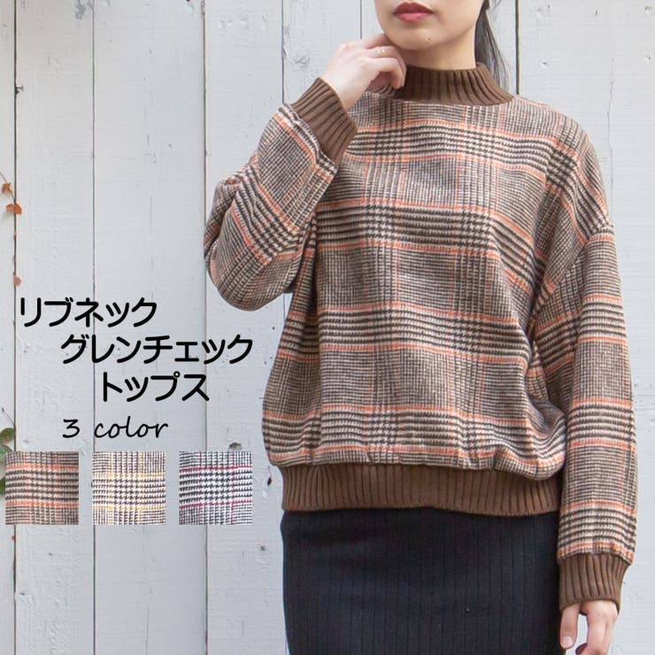 リブネックグレンチェックトップス[品番：TAXW0000358]｜TAXI