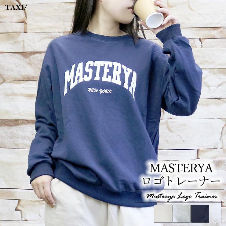 Masteryaロゴトレーナー 品番 Taxw Taxi タクシー のレディースファッション通販 Shoplist ショップリスト