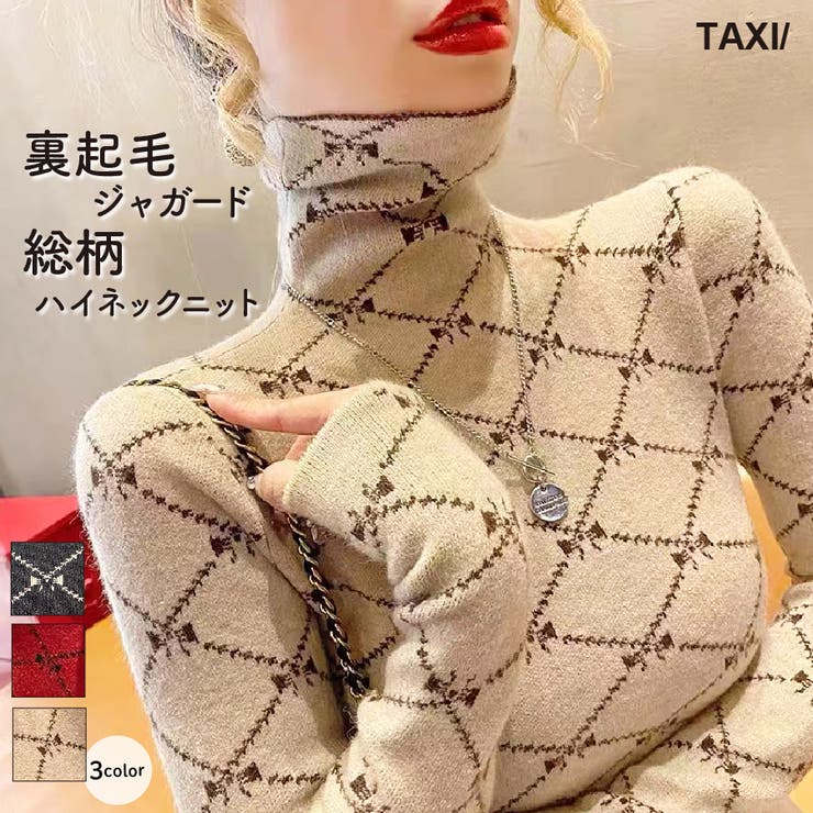 ジャガード総柄ハイネックニット[品番：TAXW0008631]｜TAXI