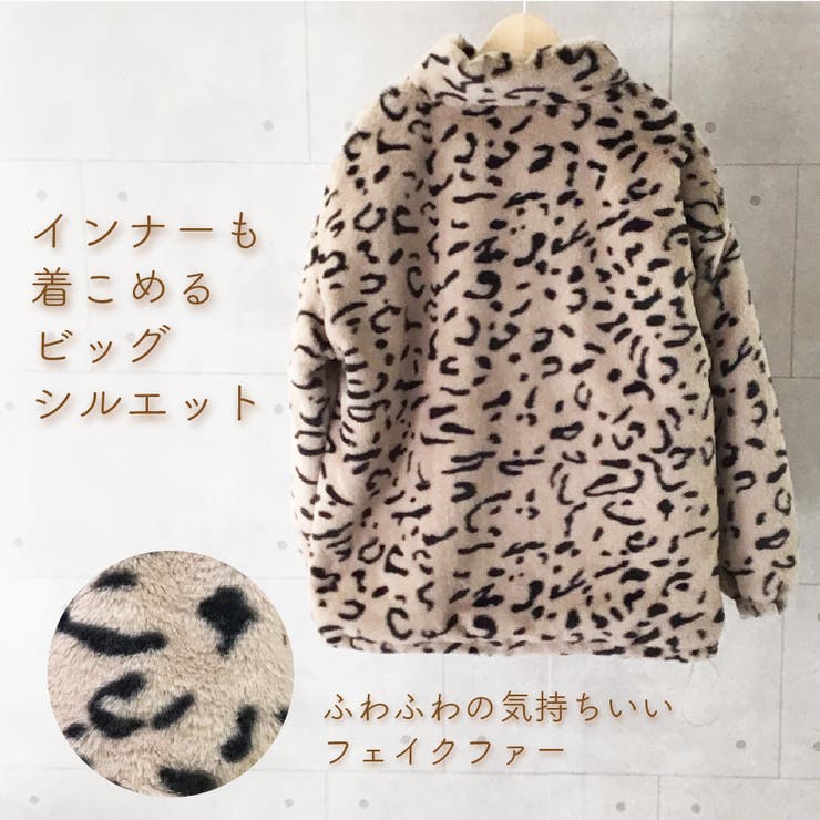 ダルメシアン柄フェイクファー前ジップジャケット[品番