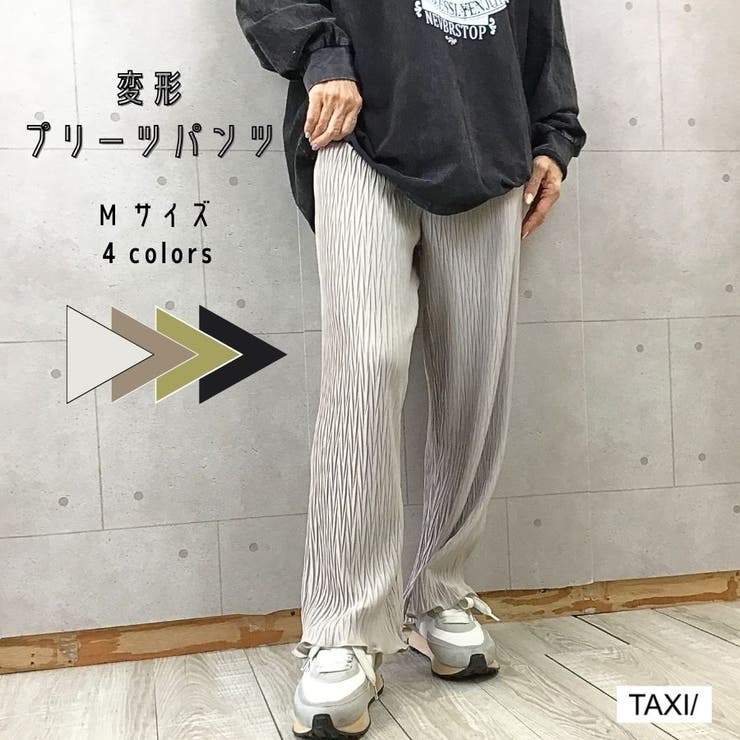 プリーツプリーズの変形パンツ2023 最安値挑戦】 プリーツプリーズの変形パンツ2023 パンツ - パンツ