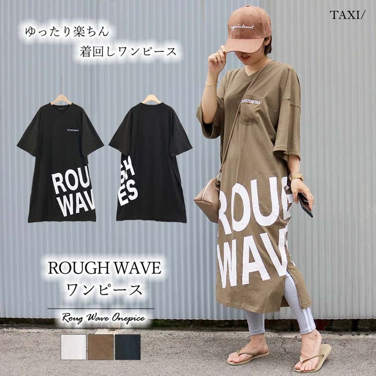 Rough Wavesワンピース 品番 Taxw Taxi タクシー のレディースファッション通販 Shoplist ショップリスト