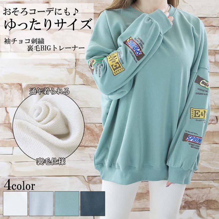 カタリスト　トレーナーセンター刺繍ロゴ　肉厚　オーバーサイズ カタリスト トレーナーセンター刺繍ロゴ 肉厚 オーバーサイズ ☆美品