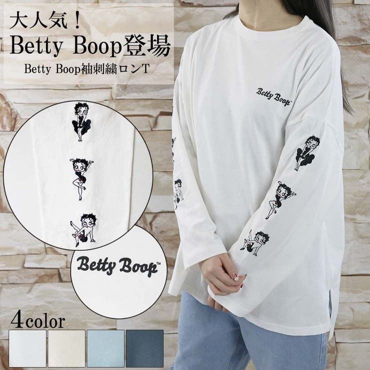 Betty Boop袖刺繍ロンT[品番：TAXW0000845]｜TAXI