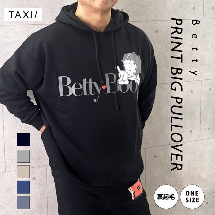 裏起毛Bettyビッグプルパーカー[品番：TAXW0008606]｜TAXI （タクシー