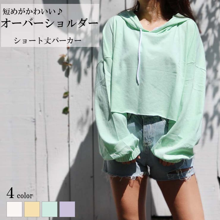 ショート丈パーカー 品番 Taxw Taxi タクシー のレディースファッション通販 Shoplist ショップリスト