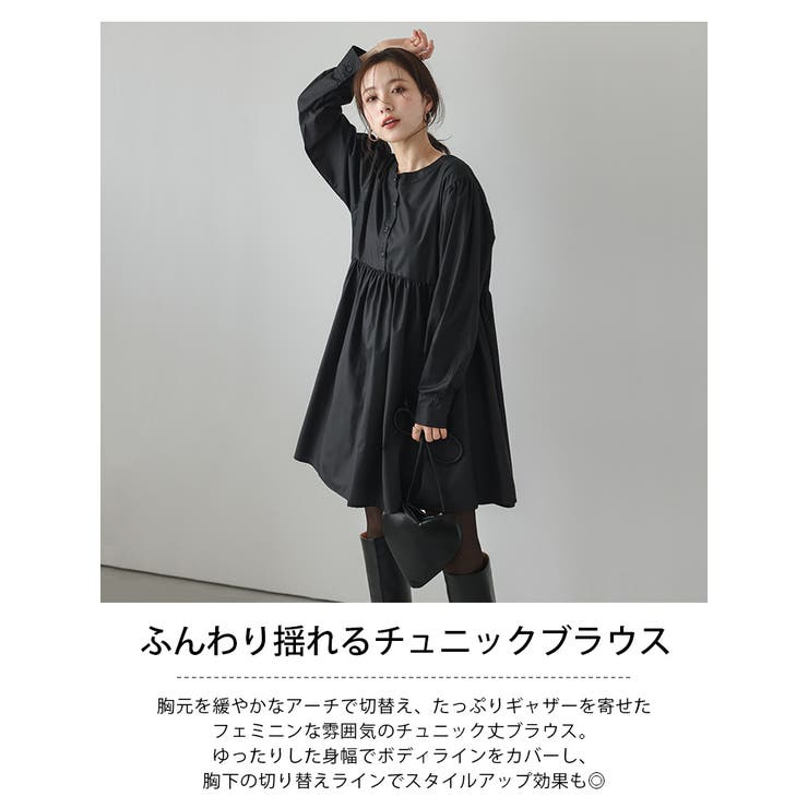 BASCO✴︎バスコネストハクハクトップ ボーダー チュニック