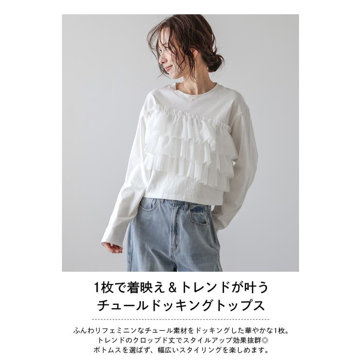 tシャツ チュールドッキングプルオーバー レディース ニッセン tシャツ チュールキャミソールドッキングプルオーバー