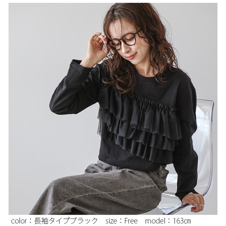 トップス Classic Tops Sugar by yuu トップス Tシャツ チュール[品番：SGBW0001600]｜SUGAR BISKET