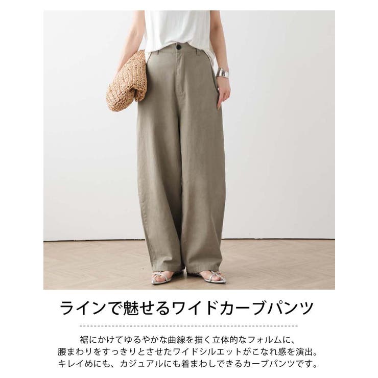 FORME forme 東原亜希 カーブパンツ サイズ0 カーキ FORME】カーブ