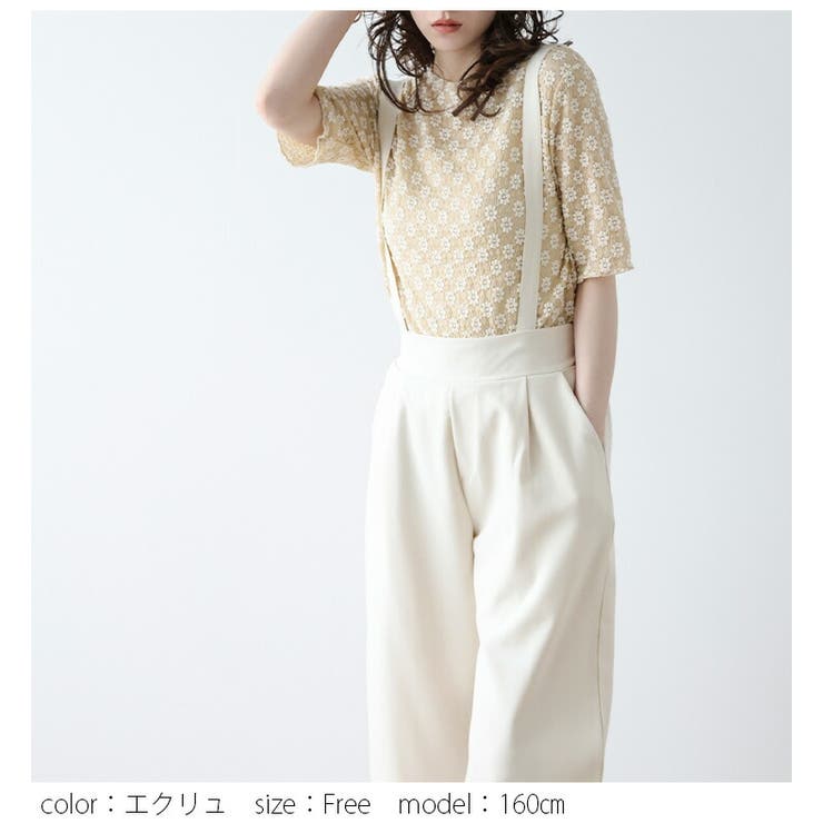 サロペット パンツカーブパンツ ワイド[品番：SGBW0001569