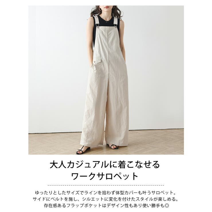 【12月スーパーSALE 15%OFF】 サロペット ゆったり[品番：SGBW0001653]｜SUGAR ワイドパンツ サロペット・オーバーオール・オールインワン