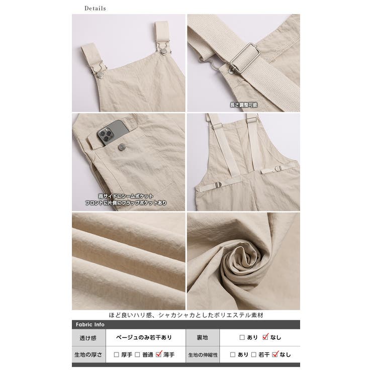大量入荷 サロペット ゆったり[品番：SGBW0001653]｜SUGAR ワイドパンツ サロペット・オーバーオール・オールインワン