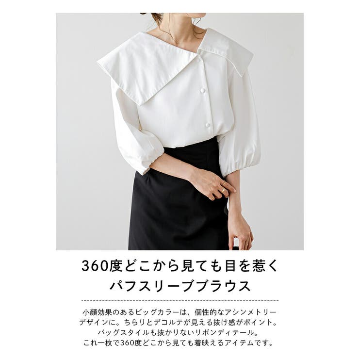 トップス ブラウス アシンメトリー | SUGAR BISKET | 詳細画像2 