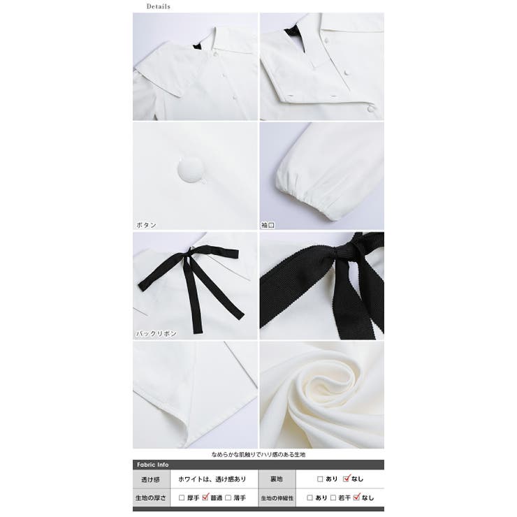 トップス ブラウス アシンメトリー | SUGAR BISKET | 詳細画像15 