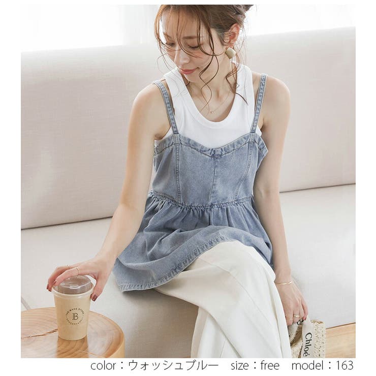 沸騰ブラドン ペプラム キャミソール デニム[品番：SGBW0001679]｜SUGAR カーディガン