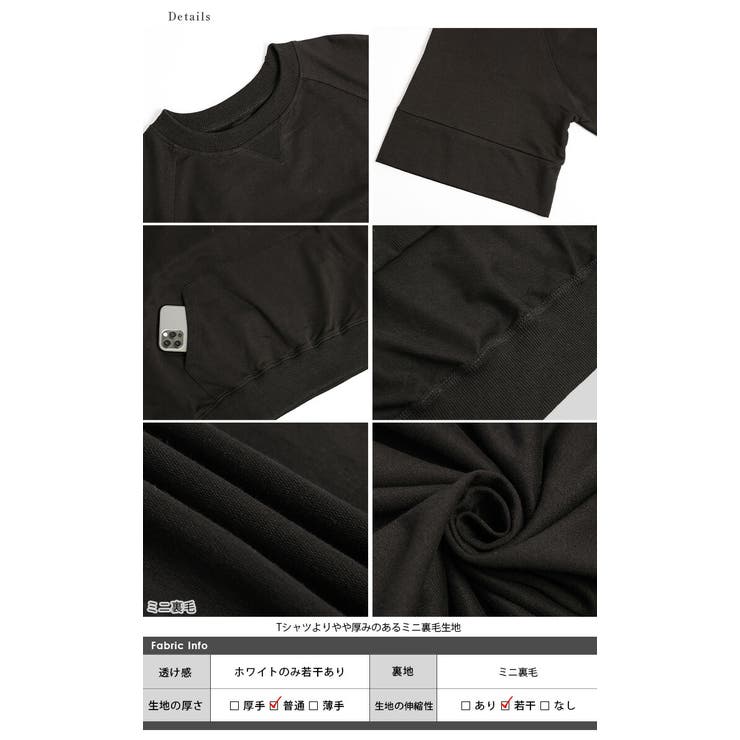 トップス ルーズ クロップド丈 | SUGAR BISKET | 詳細画像15 