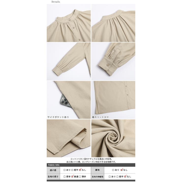 ロング丈 シャツワンピース バンドカラー[品番：SGBW0001824