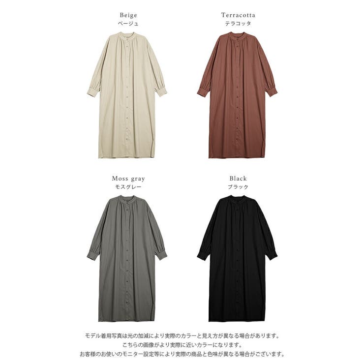 ロング丈 シャツワンピース バンドカラー[品番：SGBW0001824