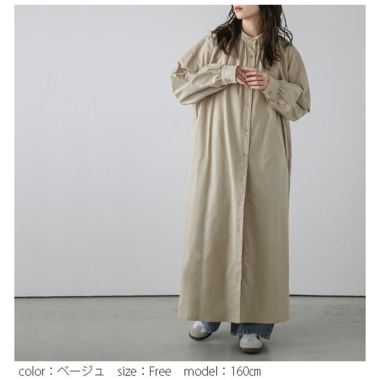 ロング丈 シャツワンピース バンドカラー[品番：SGBW0001824