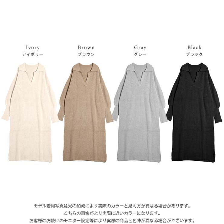 襟付き キーネック ローゲージニット | SUGAR BISKET | 詳細画像3 