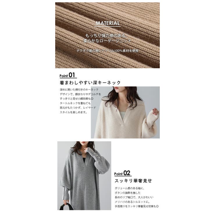 襟付き キーネック ローゲージニット | SUGAR BISKET | 詳細画像4 