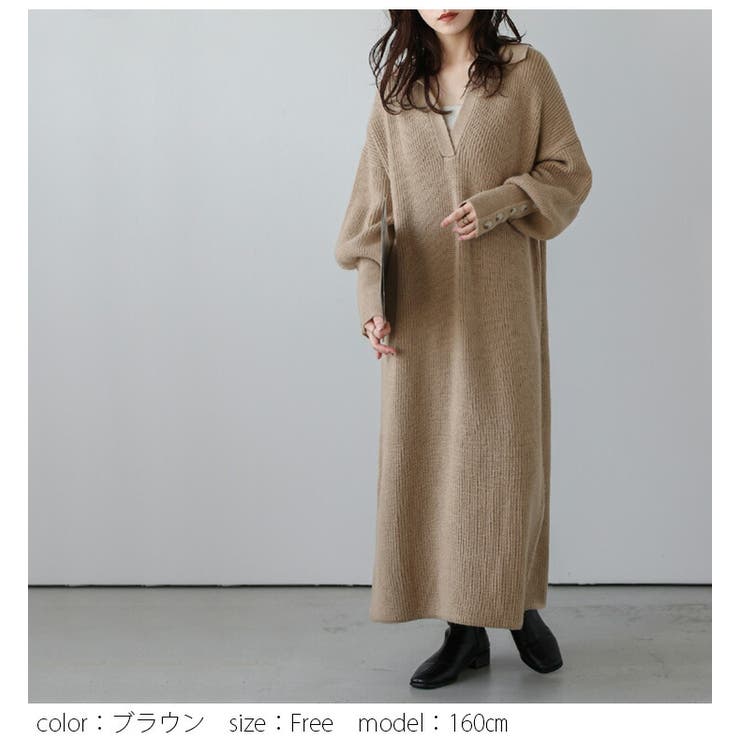 襟付き キーネック ローゲージニット | SUGAR BISKET | 詳細画像5 