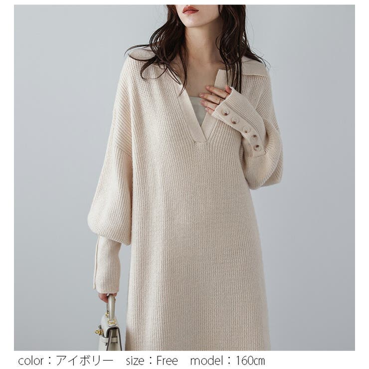 襟付き キーネック ローゲージニット | SUGAR BISKET | 詳細画像7 