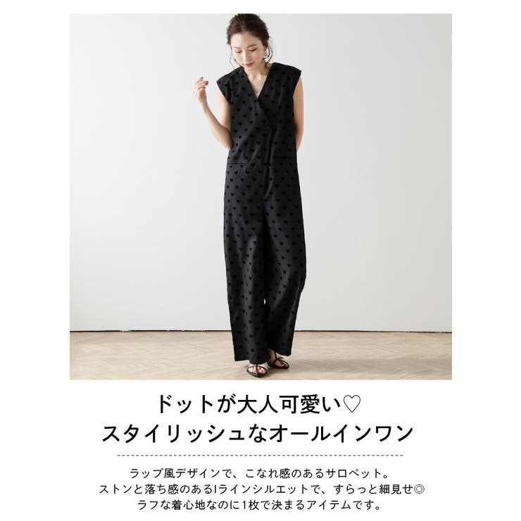 オールインワン サロペット ドット[品番：SGBW0001689]｜SUGAR
