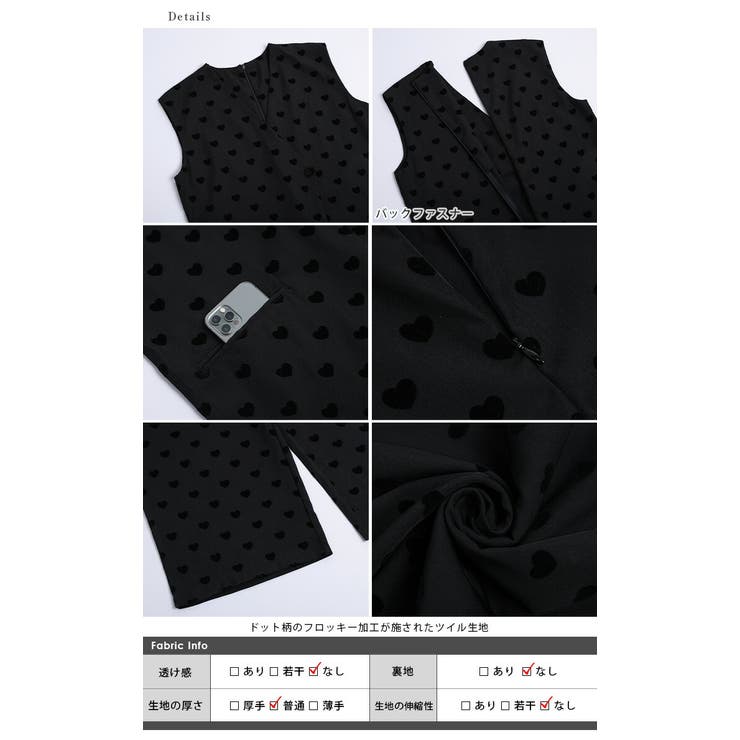 オールインワン サロペット ドット[品番：SGBW0001689]｜SUGAR
