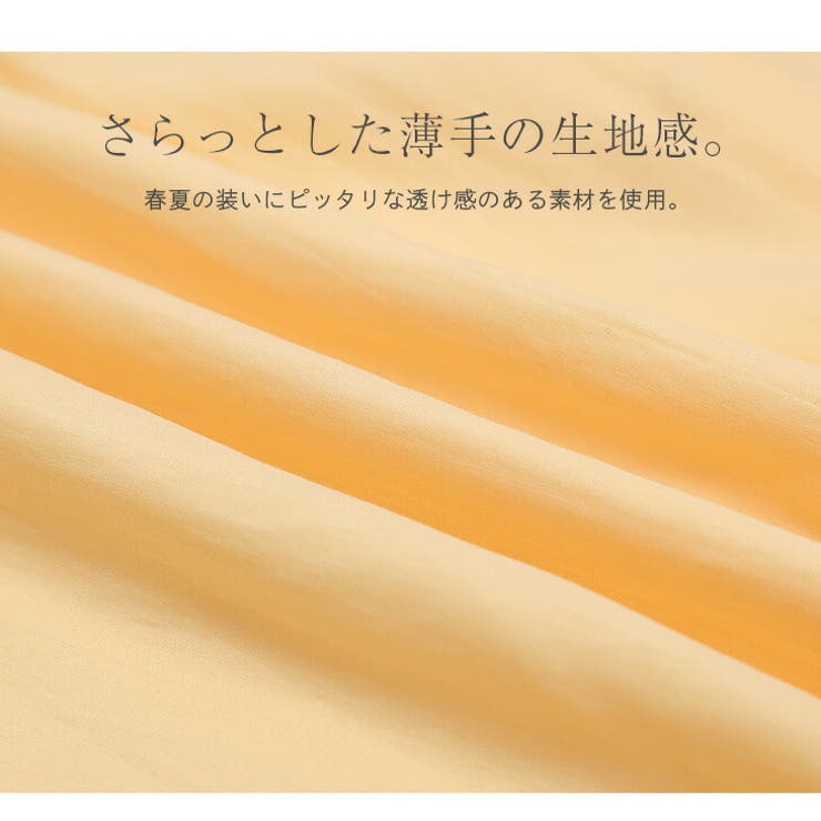 フロントタックブラウス 透け感 長袖 | SUGAR BISKET | 詳細画像4