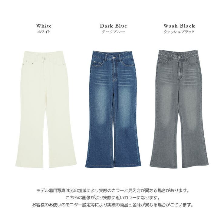 フレアデニムパンツ レディース デニム | SUGAR BISKET | 詳細画像3 