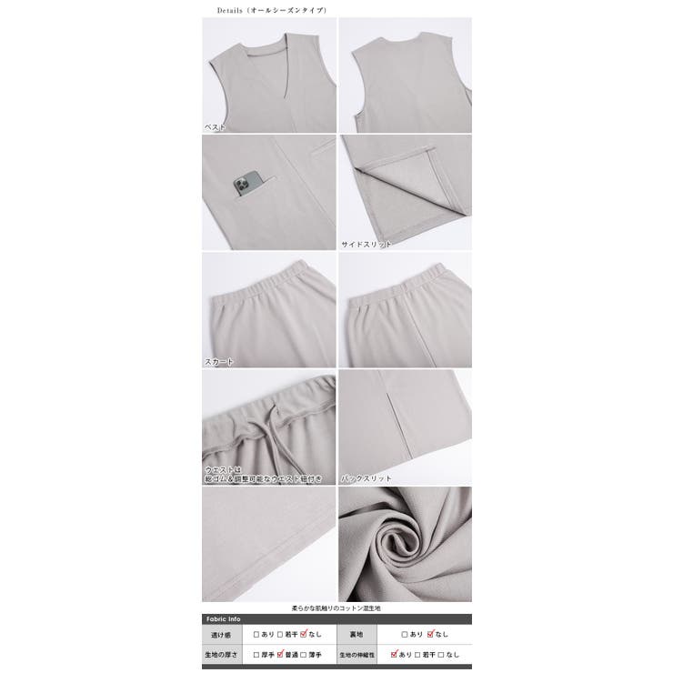 セットアップ Vネック ベスト | SUGAR BISKET | 詳細画像16 