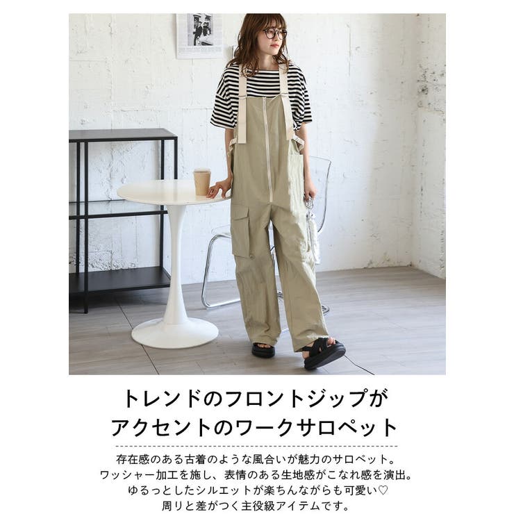 サロペット フロントジップ ワークサロペ[品番：SGBW0001737