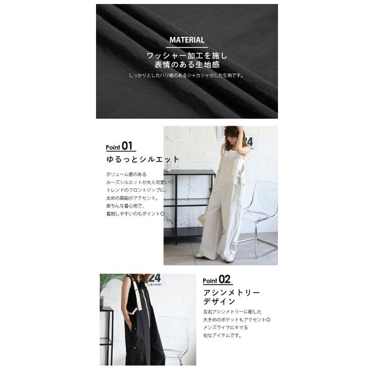 サロペット フロントジップ ワークサロペ[品番：SGBW0001737