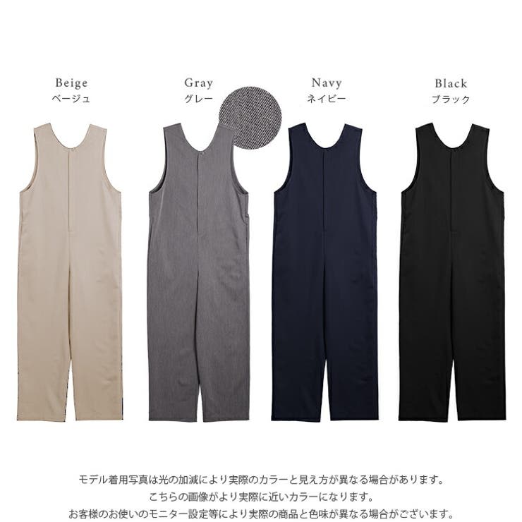 オールインワン サロペット フロントジップ